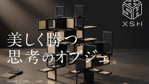 [XSH（クロッシュ）]